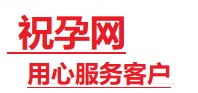三门峡捐卵试管助孕机构-代媽网
